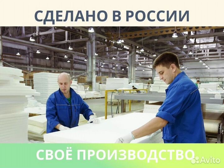 Практик Чип Ролл 21 60х200