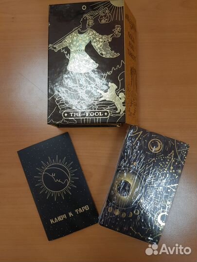 Карты таро