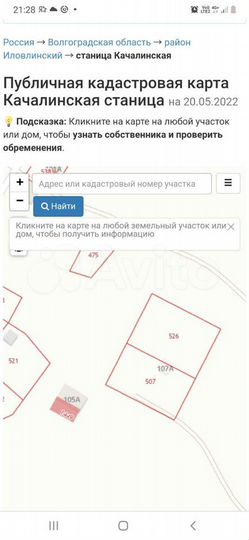 Участок 15 сот. (ИЖС)
