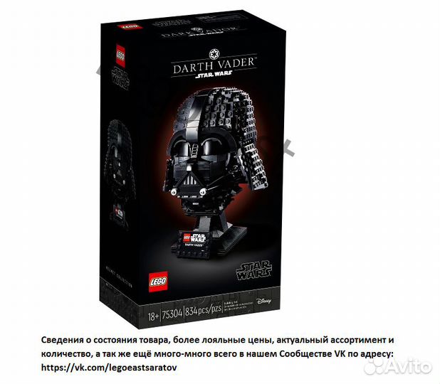 Lego Star Wars новые наборы Ч.2 обн. 26.09.23