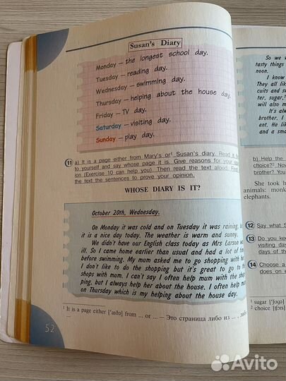 Английский язык 4 класс Верещагина, Афанасьева