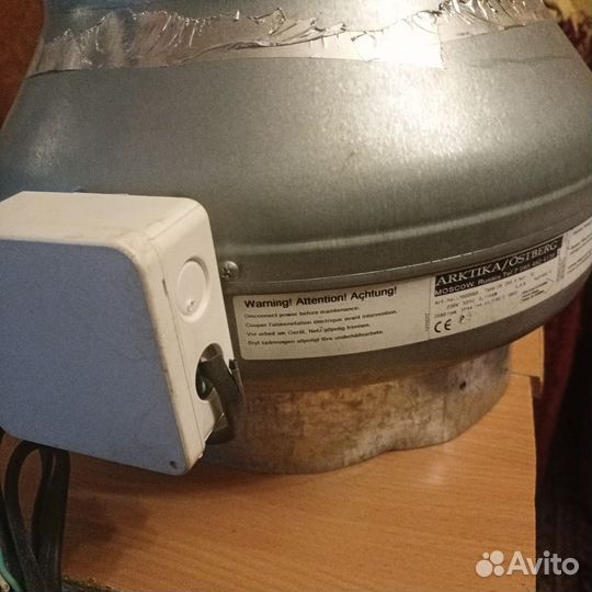 Вентелятор канальный