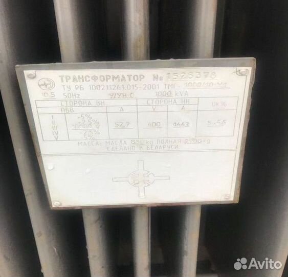 Трансформатор подстанции арт58376