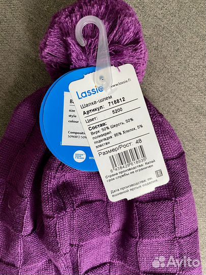 Демисезонная шапка-шлем Lassie 48