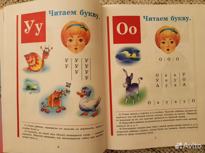 Подарок дошкольнику пособие для подготовки к школе