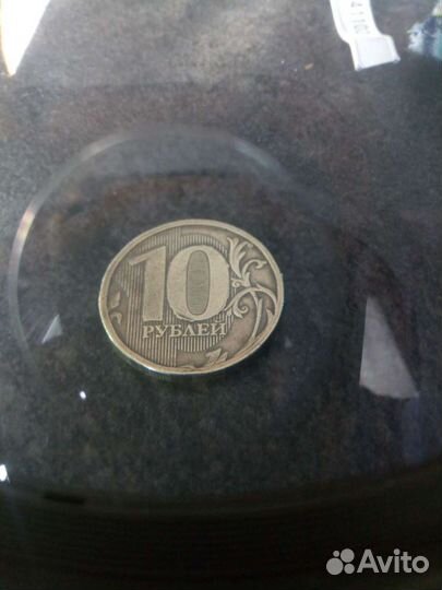 10 рублей брак Очень редкий