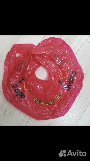 Круг на шею для купания