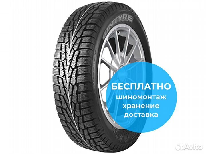 Contyre Arctic Ice 3 215/65 R16 98T