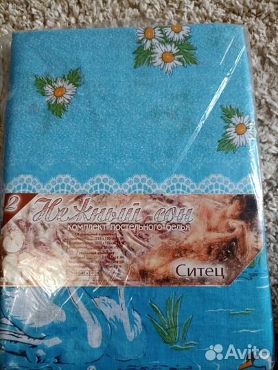 Комплект постельного белья 1.5 сп