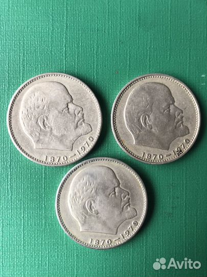 Продам монеты СССР