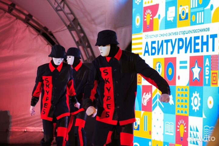 Танцевальный мужской коллектив шоу группа Skype’S