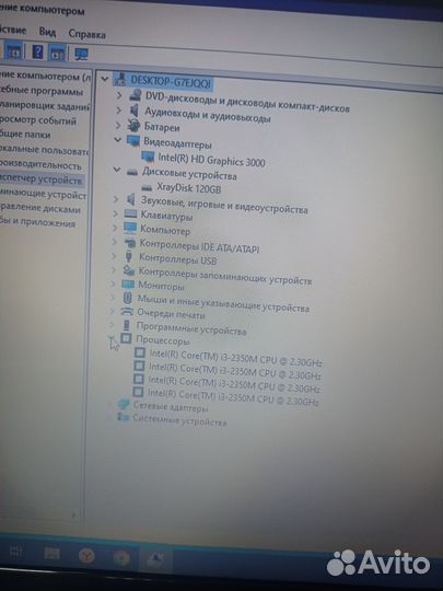 Продам ноутбук Lenovo 15.6