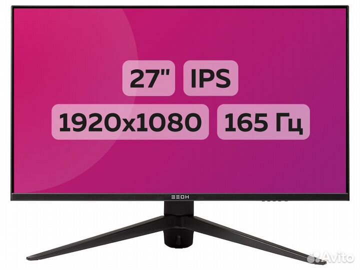 Монитор 27 зеон(68.6 см)