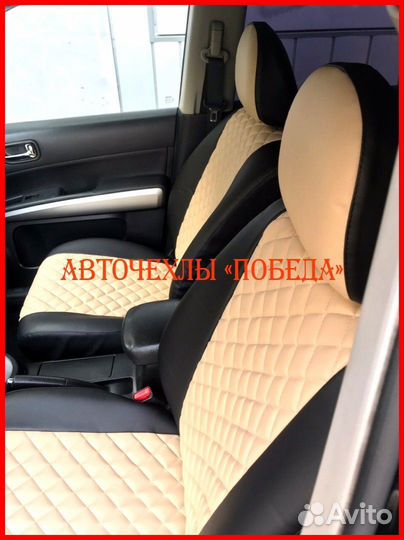 Чехлы Nissan X-Trail T31 из экокожи чёрно-бежевые