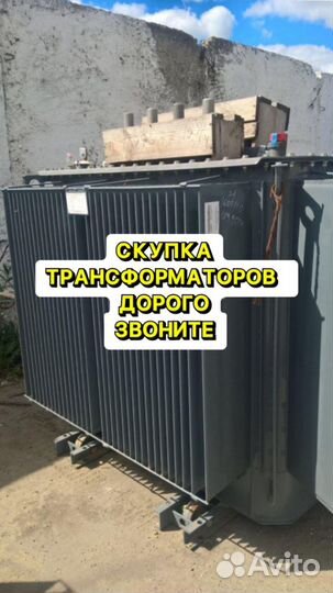 Трансформатор тмз б\у арт65873