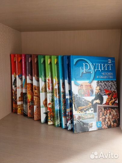 Книги Эрудит