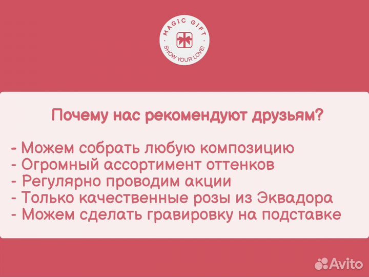 Роза в колбе на выбор