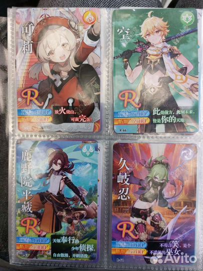 Карты геншин импакт R