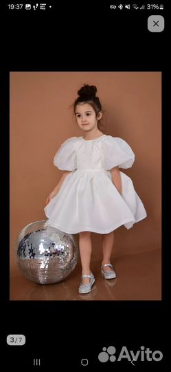 Платье праздничное