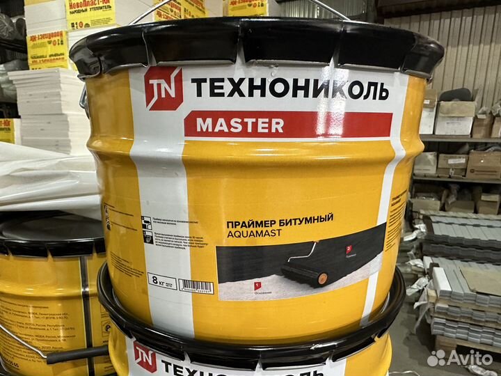 Праймер битумный (технониколь)