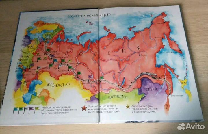 Книги Аста-Ураган новые