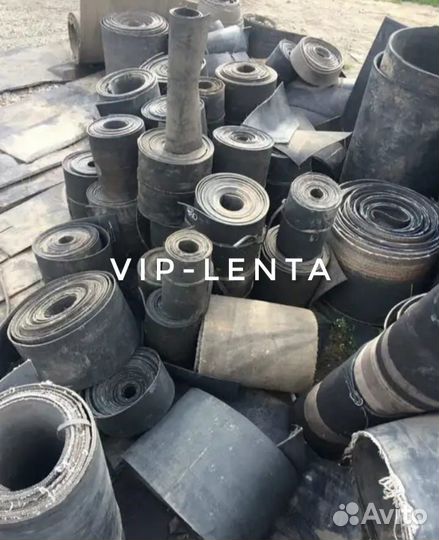 Транспортёрная лента