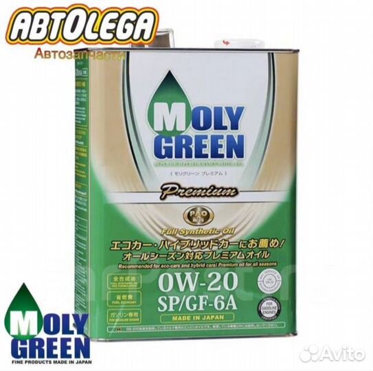 Масло моторное 5w30 Япония