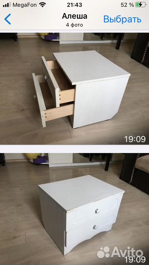 Прикроватные тумбочки 2 шт бу