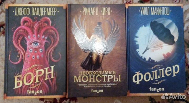 Ричард Кирк, Уилл Макинтош