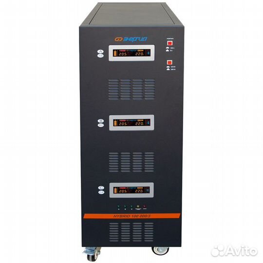 Энергия Hybrid-100000/3 II поколение Е0101-0203