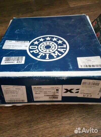 Тормозные диски задние Ford, Range Rover