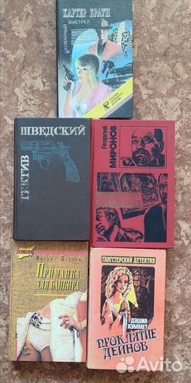 Книги