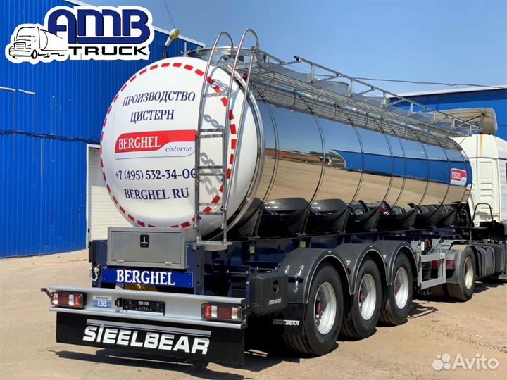 Полуприцеп пищевая цистерна BERGHEL 24500Л 3-осная, 2023