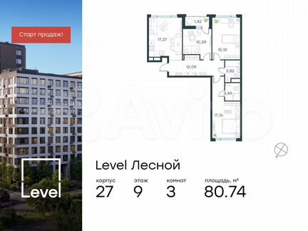 3-к. квартира, 80,7 м², 9/10 эт.