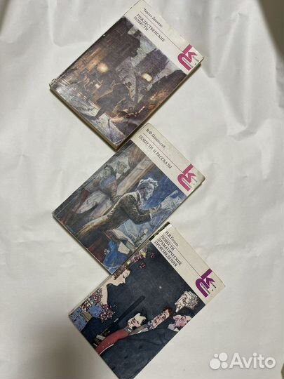 Книги одоевский, гоголь, диккенс