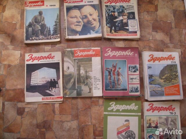 Советские журналы