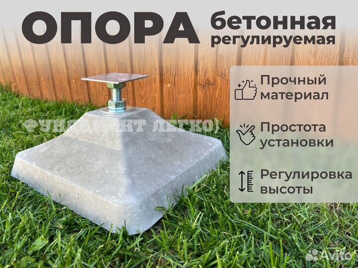 Баня бочка / опоры регулируемые для монтажа