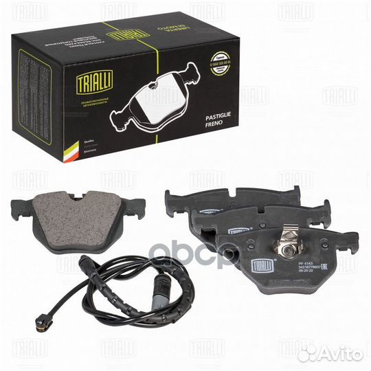 Колодки торм. для а/м BMW X5 (E70) (07) /X6 (E7