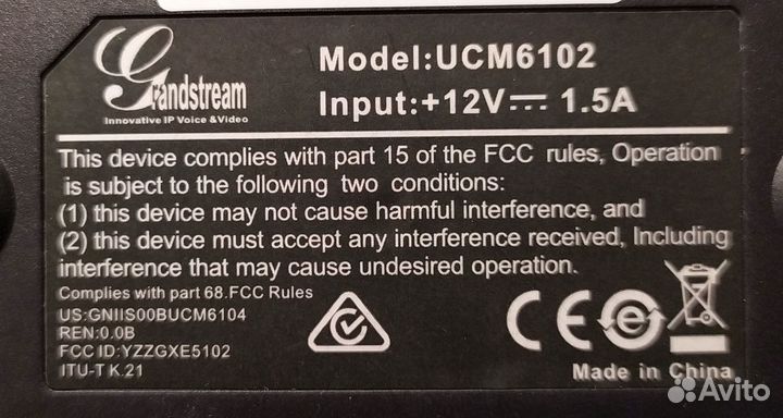 Grandstream UCM6102