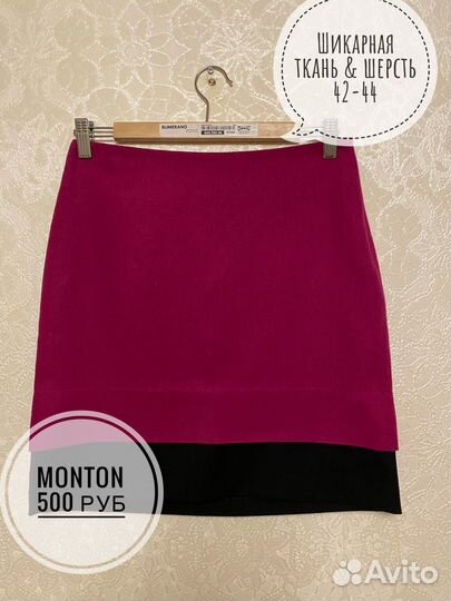 Женские вещи 42-44