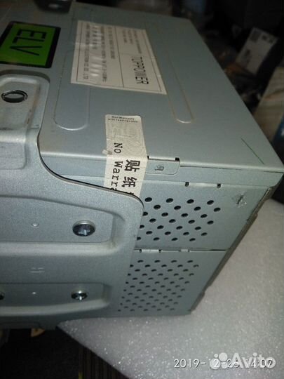 Автомагнитола