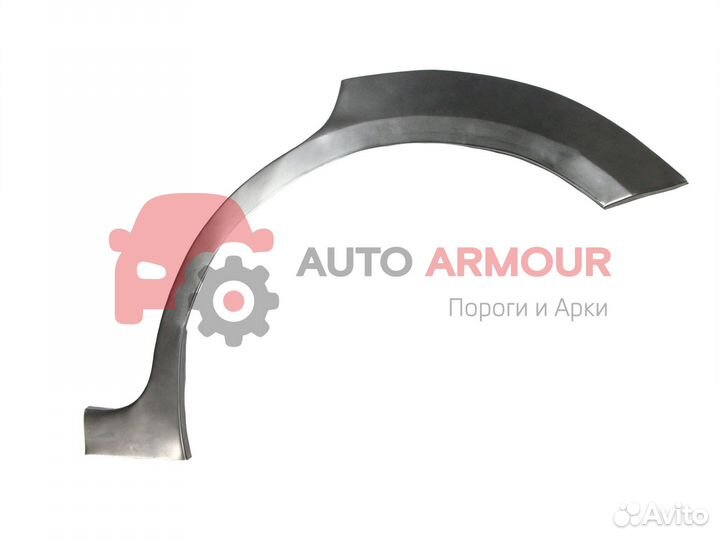 Арки Honda Accord и другие