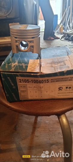 Поршни ваз 2106