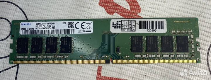 Оперативная память ddr4 2x8gb