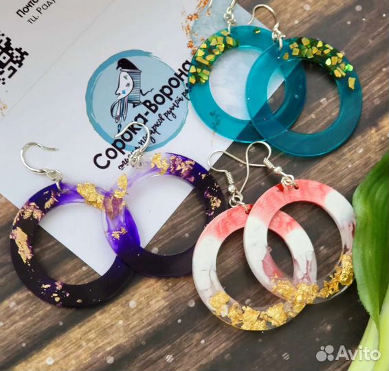 Серьги из эпоксидной смолы