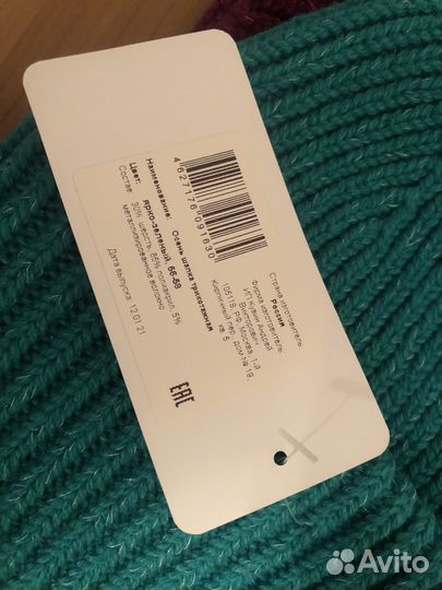 Шапка женская новая