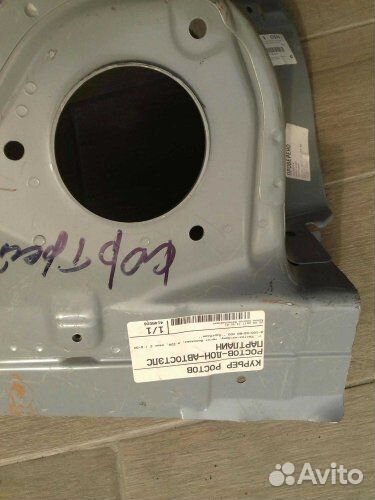 Арка под стойку Киа Оптима