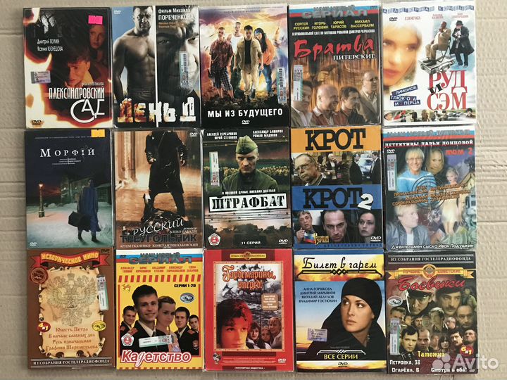 Коллекция отечественных фильмов