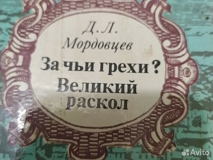 Книга