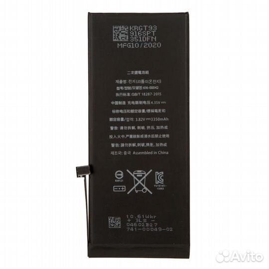 Аккумулятор ZeepDeep для iPhone 6S plus +18 увелич